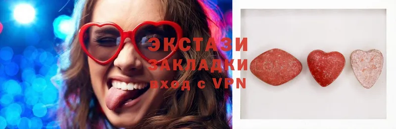 ЭКСТАЗИ louis Vuitton  Ветлуга 